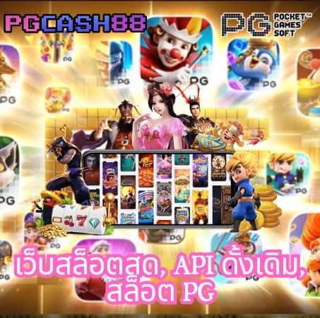 ผลบอลสดl